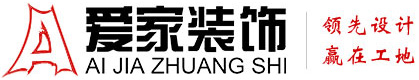 欧美老女人骚批鸡巴铜陵爱家装饰有限公司官网